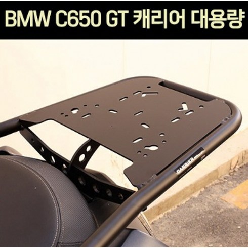 bmw캐리어 - BMW C650 GT 캐리어 대용량 P7545, 1개