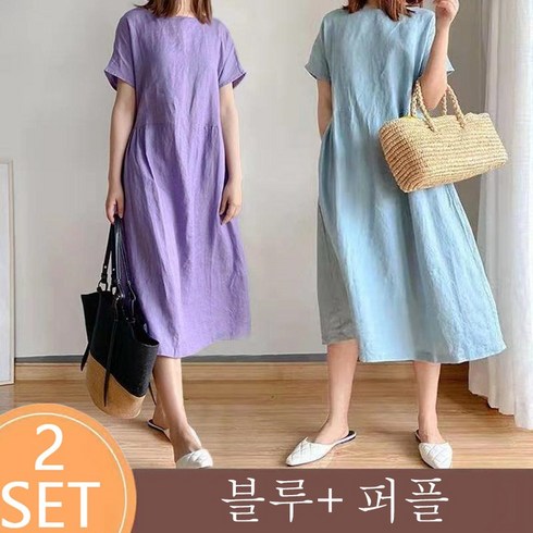 ROYALBELLE원피스 - ROYALBELLE 2장묶음 여성 여름 라운드넥 반팔 원피스 박시이즈 루즈핏 순면 원피스 Y040310 AN