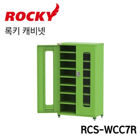 ROCKY 록키 캐비넷 RCS-WCC7R