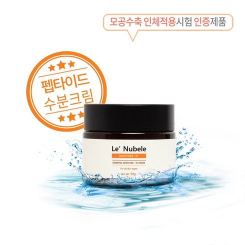 르누베르 펩타이드 수분크림 50g, 1개