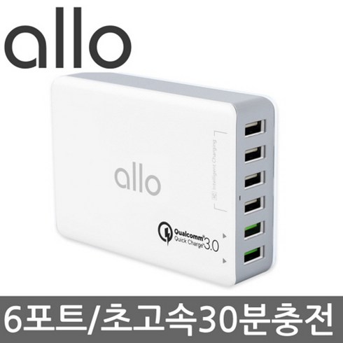 알로소보눔 - 알로 6포트 초고속 멀티충전기 allo UC601QC30, 1개