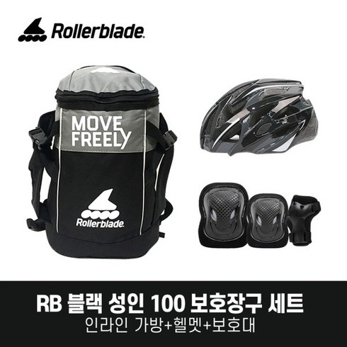 [롤러블레이드] 트위스터 엣지 성인 인라인스케이트 자전거 그레이블랙 보호장구 세트 / 인라