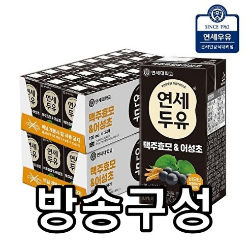 연세 맥주효모 어성초 두유 48팩, 48개, 190ml