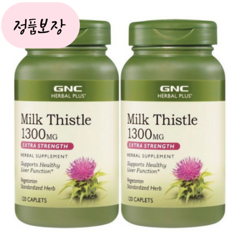 GNC 밀크 씨슬 1300mg 엑스트라 스트렝스 캐플렛, 120정, 2개