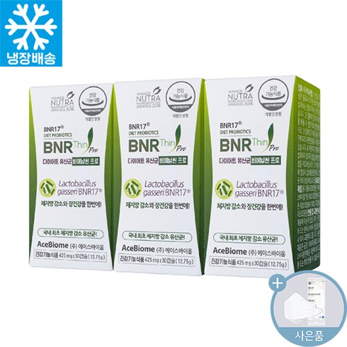 비에날씬 프로 다이어트 유산균 김희선 유산균 30캡슐 + 씨오케이마스크, 3개