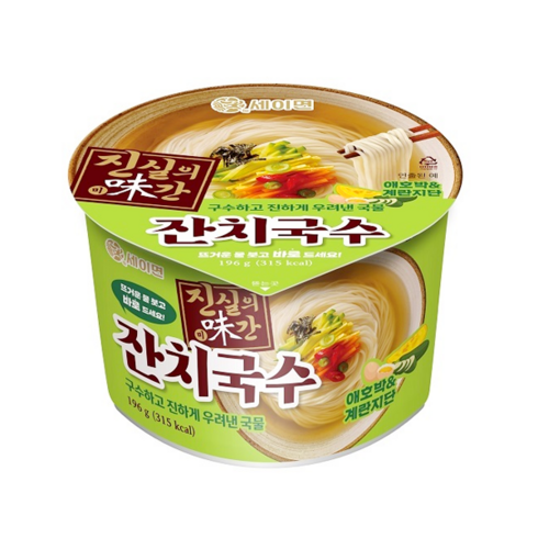 세이면 - (세이면)잔치국수 196.5g, 8개