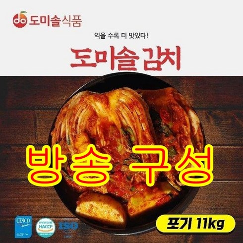 [쇼핑엔티] [강력추천! 도미솔 김치] 사랑채포기김치 11kg, 없음, 1개