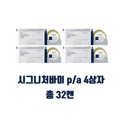 시그니처임용 - [시그니처바이/signatureby] 시그니처바이 강아지용 P/A pill aid 복약지도용 캔사료 4상자 32개, 투약보조, 240g, 4개