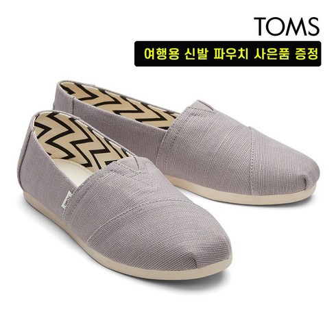 탐스 여성용 알파가타 로프 슬립온 10016260