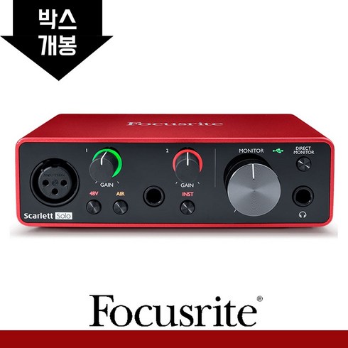 focusrite - 포커스라이트 스칼렛 솔로 3세대 오디오 인터페이스 [리퍼상품/박스개봉/단순변심]