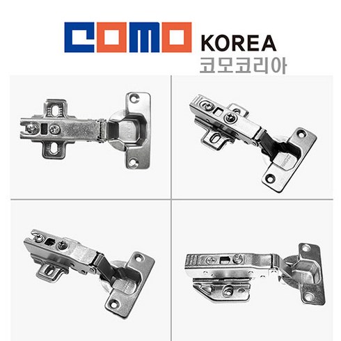 코모 COMO 경첩 천천히 닫히는 댐퍼 경첩 씽크대 싱크대 붙박이장 신발장, 8.3D 저압댐퍼 경첩_프리미엄_18T, 4개