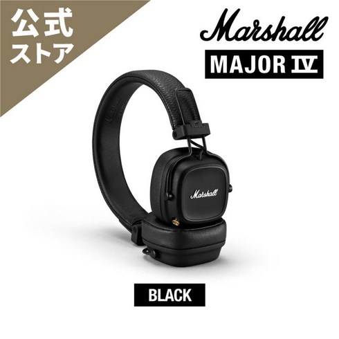 마샬메이저4 - Marshall 공식 스토어 MAYOR4 무선 헤드폰 배터리 무선 충전 마샬 메이저 국내 정규품 bluetooth 헤드폰 고급 고음질 마이크 첨부 무선 헤드폰 무선 헤드셋 헤드폰, 블랙