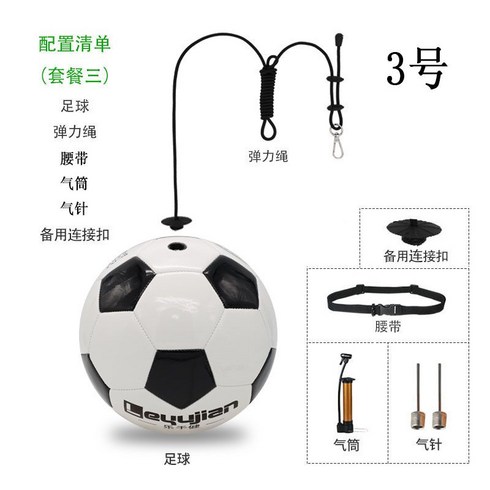 끈달린축구공 축구공 연습 연습용 리프팅 끈달린 헤딩, C. 3로프 축구패키지, 1개
