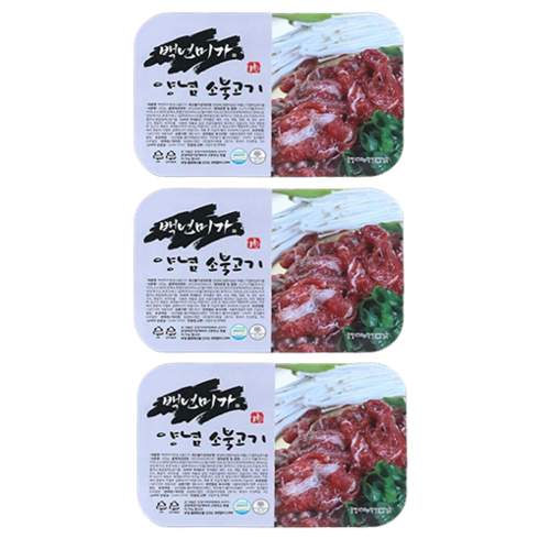 본가 소불고기 250g x 10팩 - 백년미가 냉동 호주산 청정우 양념소불고기 250g 3팩 5팩 10팩, 3개