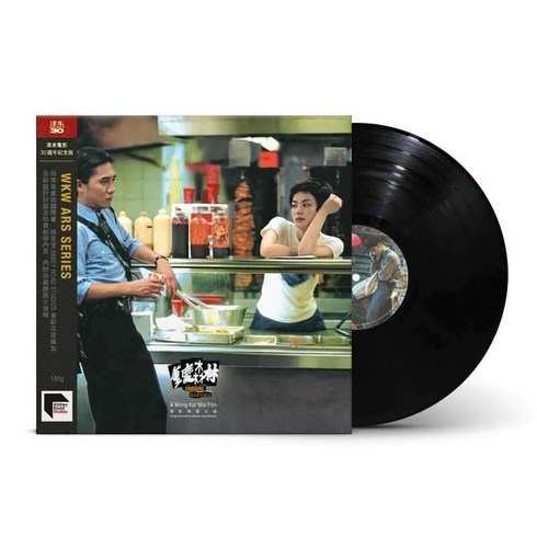 중경삼림 30주년 Lp 영화 사운드트랙 OST 왕페이