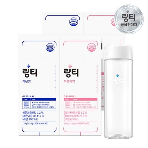 링티 액티브 3.0 10박스  보틀 2개 - 링티 오리지널 레몬 2box+복숭아2box+원형보틀 1개, 없음