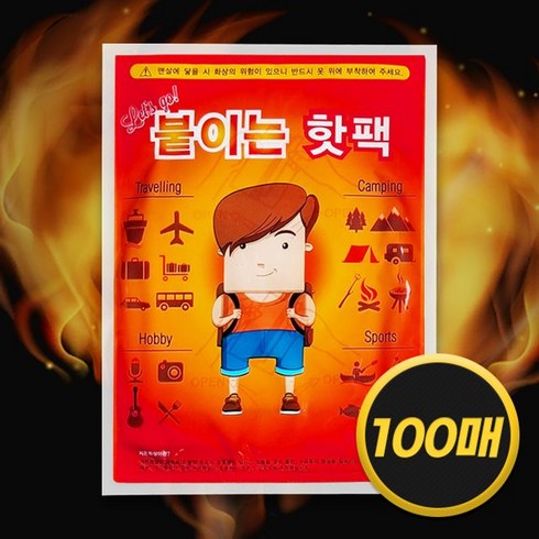 2024년 가성비 최고 의류에 붙이는 핫팩 - 옷에 붙이는 핫팩 45g 대용량 100개 최신생산, 1