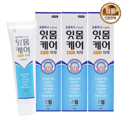 약국전용 잇몸케어치약 ISO 9001 인증치약 잇몸질환예방 치약, 220g, 5개, 1개입