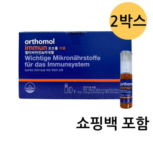 오쏘몰 이뮨 멀티비타민 국내 공식 수입 정품 쇼핑백포함, 1박스, 2개