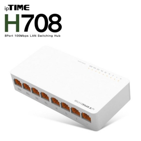 ipTIME(아이피타임) H708 8포트 스위칭 허브, 본상품선택