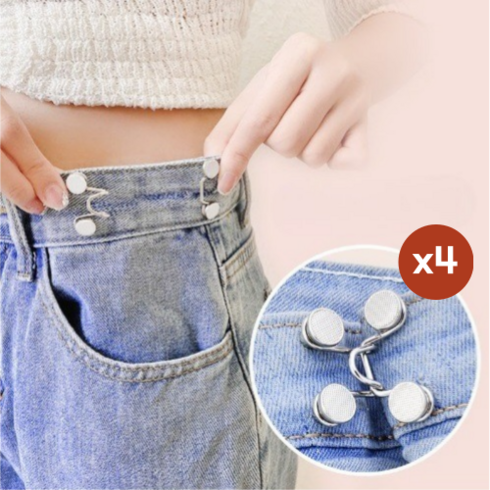 통품스토어 여성 바지 허리 조절 단추 4세트