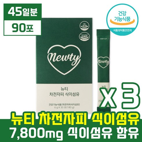 랩앤뷰티 뉴티 차전자피 식이섬유 6g 유산균 장 건강 혈중 콜레스테롤 개선 체지방 감소 분해 이너뷰티 분말 가루 다이어트 보조제 식품 유티 누티, 3박스, 30포