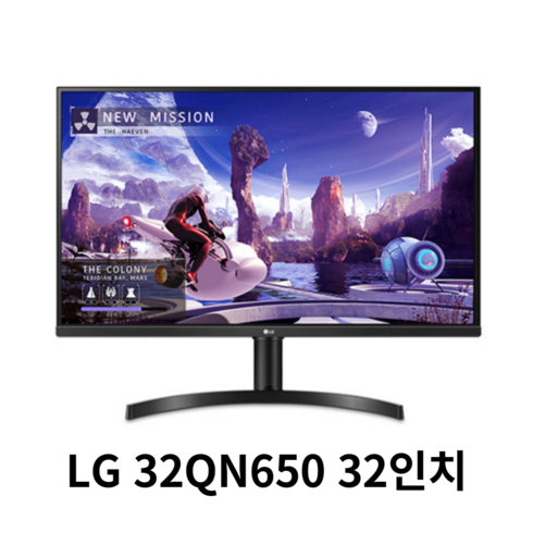 LG전자 QHD PC 모니터, 80cm, 32QN650