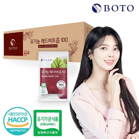비트즙 TOP01