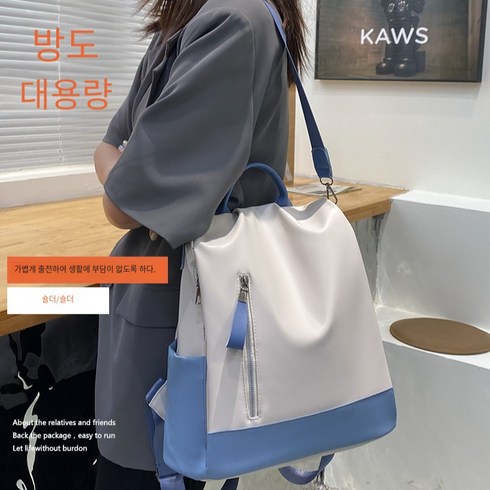 도난방지 백팩 여성가죽백팩 가벼운 여자백팩 나일론백팩 백팩