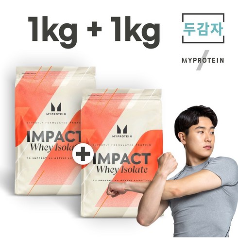 마이프로틴 아이솔레이트 1kg+1kg 단백질 보충제 8가지 맛, 초콜렛 스무스, 밀크티 + 전자책 증정