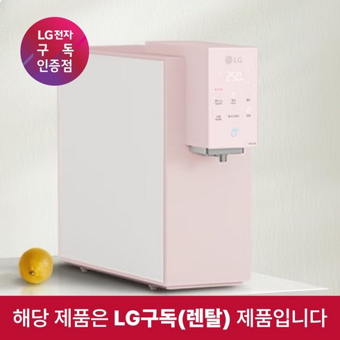 LG 정수기 오브제정수기(맞춤 출수 냉온정) WD523A(C/W/S/P/M)B 구독, 핑크(6년계약)