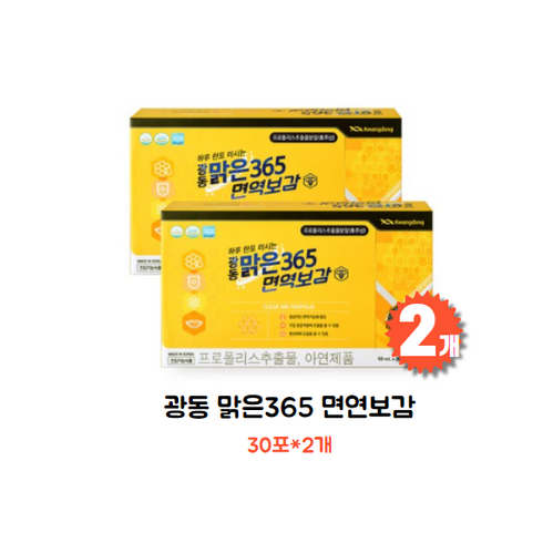광동 맑은 365 면역보감 프로폴리스 (액상형) 50ml x 10포 면역 기침 가래 선물 추천, 6개, 500ml