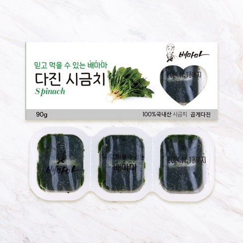 베마마 - 배마마 곱게다진 야채큐브 28종 재료 토핑 죽, 17.시금치(곱게다진), 1개, 90g