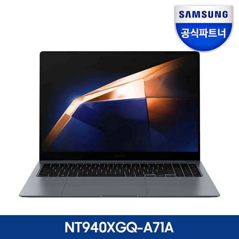 삼성전자 갤럭시북4 프로 NT940XGQ-A71A 14인치 인텔 울트라7 아크그래픽 고사양 AI 노트북, 문스톤 그레이, 코어Ultra7, 512GB, 16GB, WIN11 Home