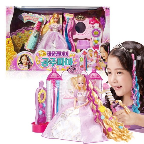 [미미월드] T NEW 라푼젤미미 공주파마 미용실 헤어샵, (미미월드) 라푼젤미미 공주파마/