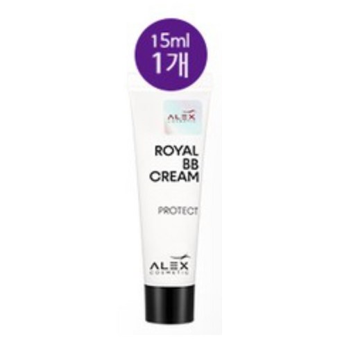 알렉스로얄비비 - 알렉스 코스메틱 로열 비비 크림15ml, 로얄비비크림, 15ml, 1개