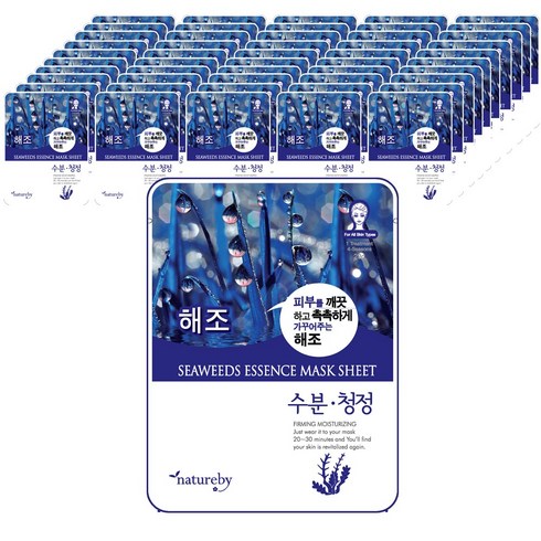 마스크팩 1매  - 네이처바이 해조 마스크팩 50매, 1매, 50개