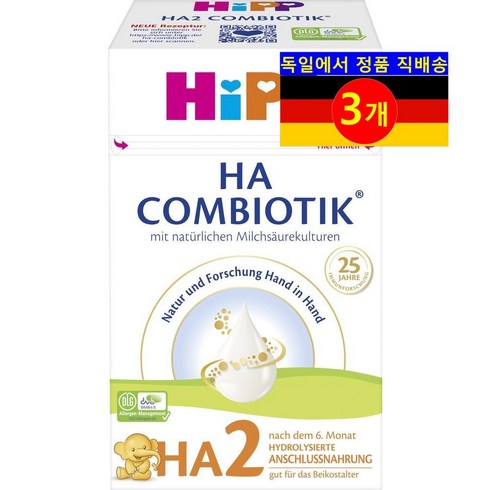 ha분유 - HiPP 하이피피 6개월 이상 유아용 DHA ALA GOS GOS 가수분해 HA 2단계 분유, 3개, 800g