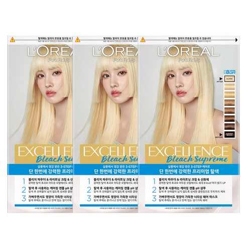 로레알염색약 TOP01