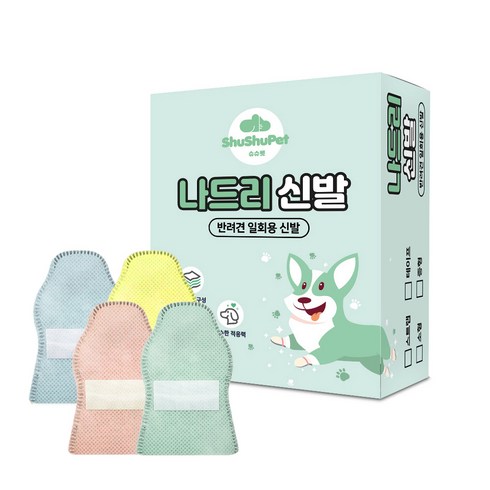 강아지일회용신발 TOP01