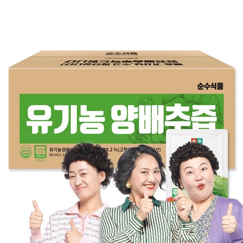 순수식품 유기농 브로콜리 양배추즙, 80ml, 100개