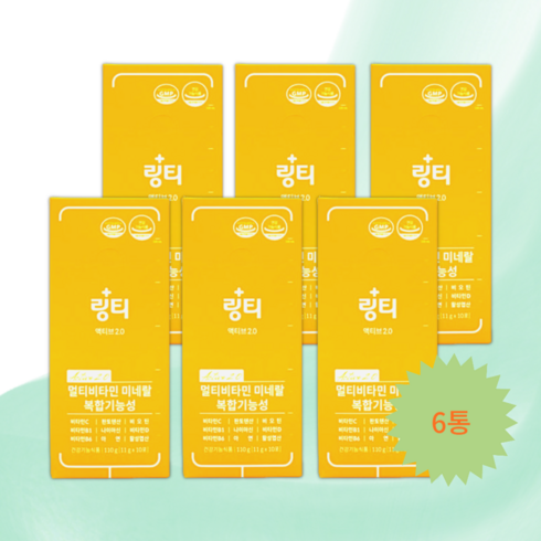 링티 액티브 2.0 11g x 10포 6통 엑티브 효능 멀티비타민 레몬맛, 6개