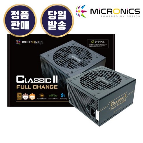 마이크로닉스 Classic II 풀체인지 600W 80PLUS BRONZE 230V EU 컴퓨터 PC ATX 파워