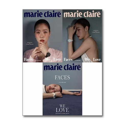 마리끌레르 Marie Claire C형 2024 4월호 (표지 - 김고은 3종 중 랜덤)