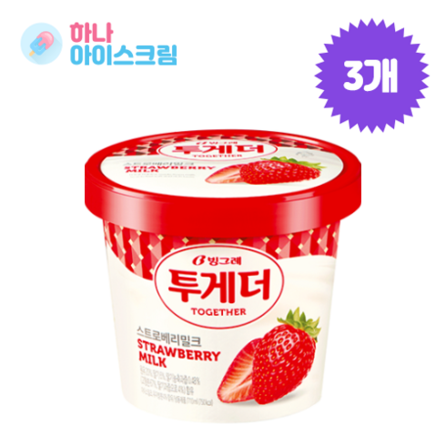 빙그레 투게더 스트로베리밀크홈 3개 아이스크림, 15개, 710ml