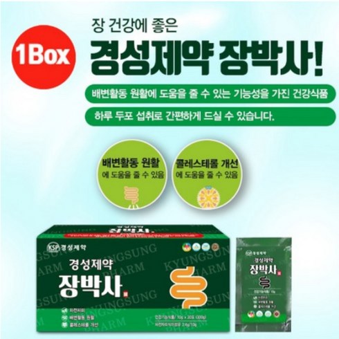 장박사 - 경성제약 장박사 차전차피 배변활동 콜레스테롤개선, 1박스, 30회분
