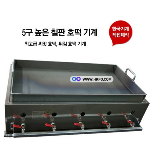 호떡기계 TOP01