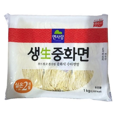 중화면 - 면사랑 생중화면, 1kg, 2개