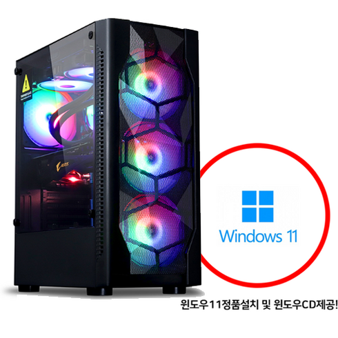 2023년 가성비 최고 게이밍컴퓨터 - 대한컴퓨터샵H150 윈도우11포함 i7 13700F RTX4060 32GB 1TB/디아블로울트라옵션/배그풀옵/로스트아크풀옵 조립컴퓨터 조립PC 게이밍컴퓨터, DH150