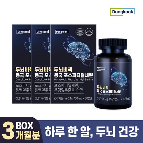 두뇌엔 닥터PS 70 3박스3개월분 - 동국 포스파티딜세린 식약청인증 PS 두뇌비책 30캡슐(1개월분), 3개, 30정